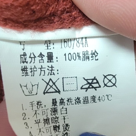 Cardigan - Picture 6 of 9